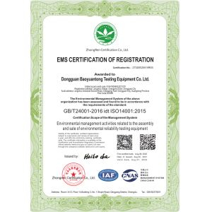 Envsin Instrument Equipment Co., Ltd. Certifications