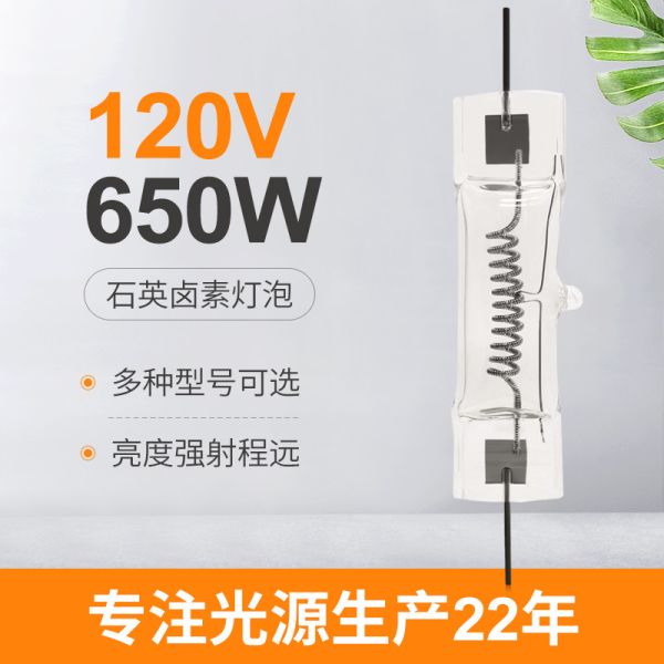 Frk 650w Bulb 650watt 120v GY9.5 Halogen Double Ended Quartz Tungsten Lamp