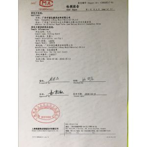 Yongzhou Lihong New Material Co.，Ltd Certifications