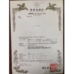 SHENZHEN ELITE TECHNOLOGY CO., LIMITED Certifications