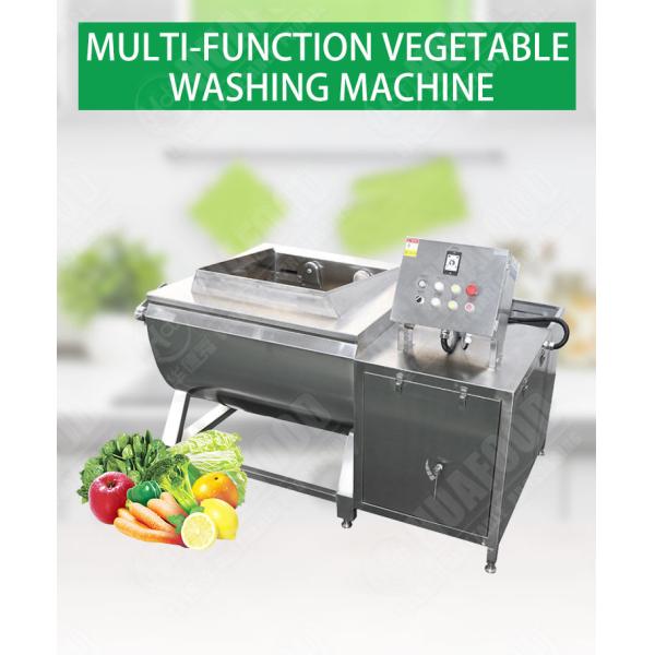 Saving Time Smart Vegetable Washing Machine 150KG 1700*1000*1200mm