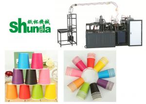 Quality 2020 Shunda Automatic Paper Tea Cup Making Machine High- Speed 100-145pcs/m for sale