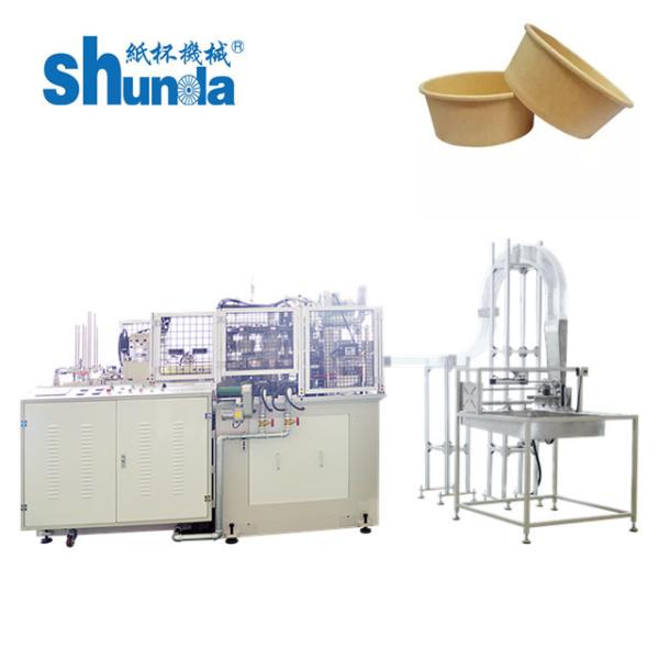 Buy Automatic Paper Bowl Making Machine With Ultrasonic and Hot Air Heating 80Pcs/Min at wholesale prices