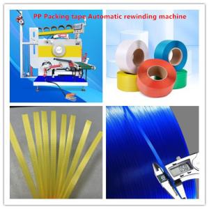 China Plastic Machinery PP Strapping Production Line PLC Control System, Equipped With Automatic Servo Wrapping Machine on sale
