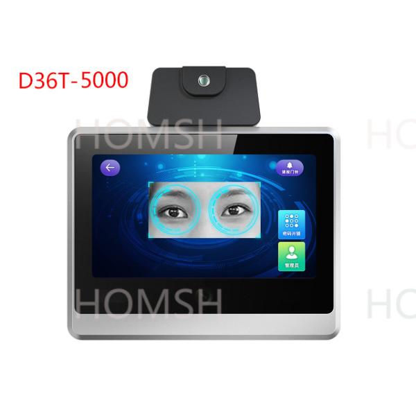 D36T-5000 Iris Access Control 2MP Camera 0~6000 Lux -10°C~55°C Operating