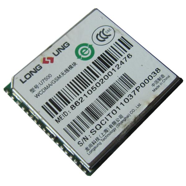 High Speed U7500 GSM GPRS Module With HSPA/UMTS/EDGE Wireless Single Band