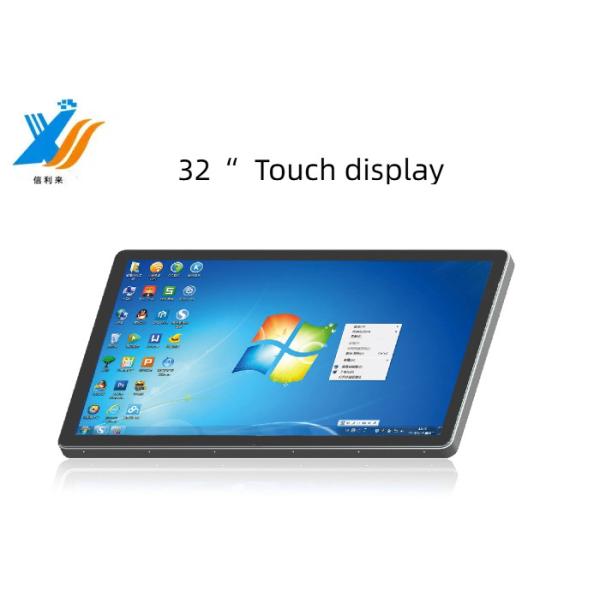 32 inch multi touch projected capacitive (PCAP) Touch Screen panel waterproof