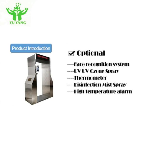 Optimization Rapid Sterilization Equipments Tunnel Disinfectible 10W/D 220V