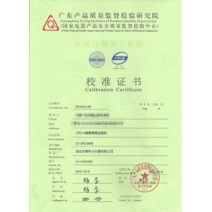 HK LEE HING INDUSTRY CO., LIMITED Certifications