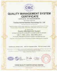 Guangzhou Tianhe District Zhujishengfa Construction Machinery Parts Department Certifications