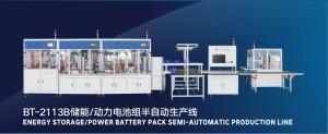 Quality Customized AC380V Lithium Battery Making Machine Complete Turnkey Solution for sale