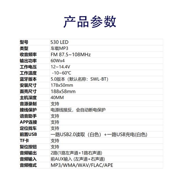 Creatall Single-Disc Universal Car MP3 Player USB Flash Drive BT Wireless Amplifier Hands-Free Audio Head Unit Central Control