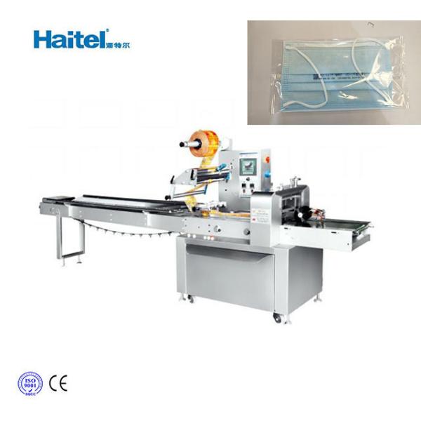 Buy Semi automatic easy to operate 3 layer mask packing machine at wholesale prices