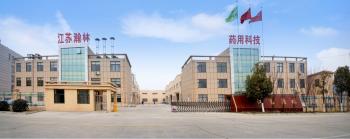 Jiangsu Hanlin Pharmaceutical Packaging Technoplogy Co.,Ltd; 