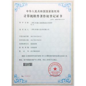 Xiangjing (Shanghai) M&E Technology Co., Ltd Certifications