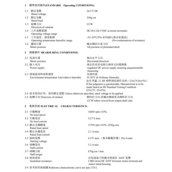 RS-365 Micro Brushed DC Motor High Speed 12v 16000rpm For Window Cleaning Robot