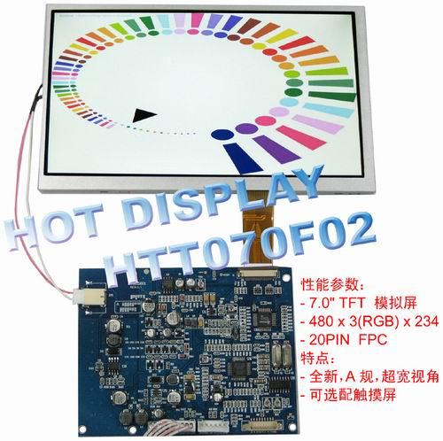 Buy 7 Inch TFT LCD Display Module with Touch Screen Panel at wholesale prices