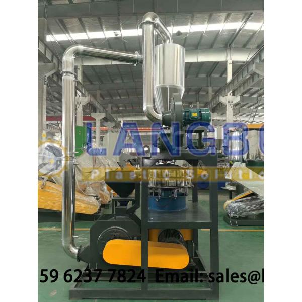 PE PP PVC Automatic High Speed Plastic Pulverizer Machine