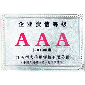 Yixing City Ice Source Refrigeration Equipment Limited Certifications