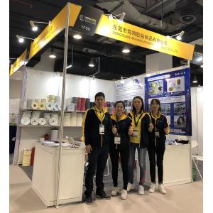 Dongguan Haixiang Adhesive Products Co., Ltd Certifications