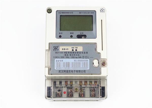 Buy CPU Card Smart Electric Meters Single Phase Multi Function Smart Meter for AMR System at wholesale prices