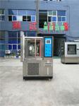 Constant Temperature and Humidity testing equipment , test chamber, test cabinet