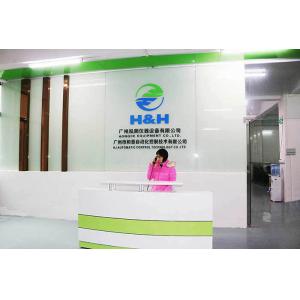 Guangzhou HongCe Equipment Co., Ltd.