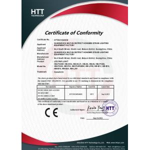 Guangzhou Hongmei Stage Lighting Co., Ltd Certifications