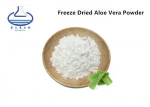 China HPLC Aloe Vera Compact Powder Deep moisturizing and hydrating on sale