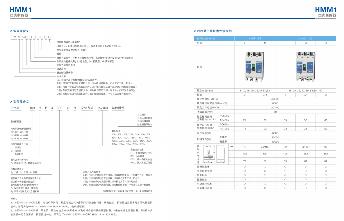 IEC MCCB Moulded Case Circuit Breakers 3 Pole 4 Pole Main Switch Circuit Breakers