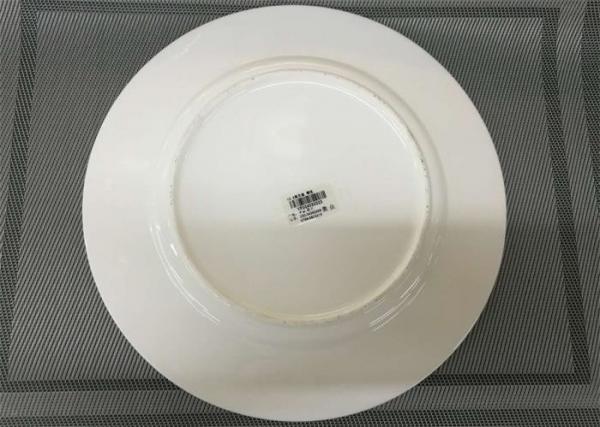 Dia. 27cm White Porcelain Plates Ceramic Round Plate Decorative Pattern Wide Rim