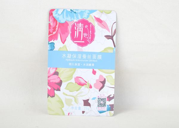 Buy Range Size Custom Three Side Seal Pouch Solvent Free Lamination Environment Friendly at wholesale prices