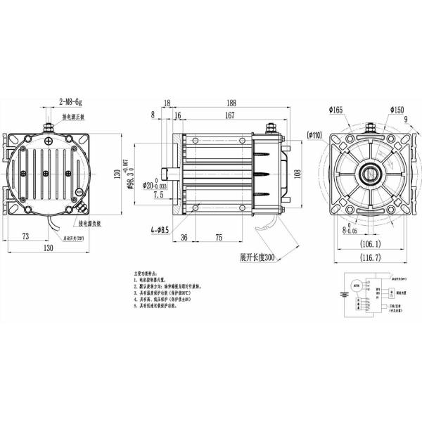12V,24V,48V 2.2kw Electric Brushless Motor Internal Controller