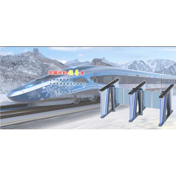 Fast Speed Swing Barrier Turnstile Anti Tailgating 1024 Pulses Encoder 40W Servo Motor