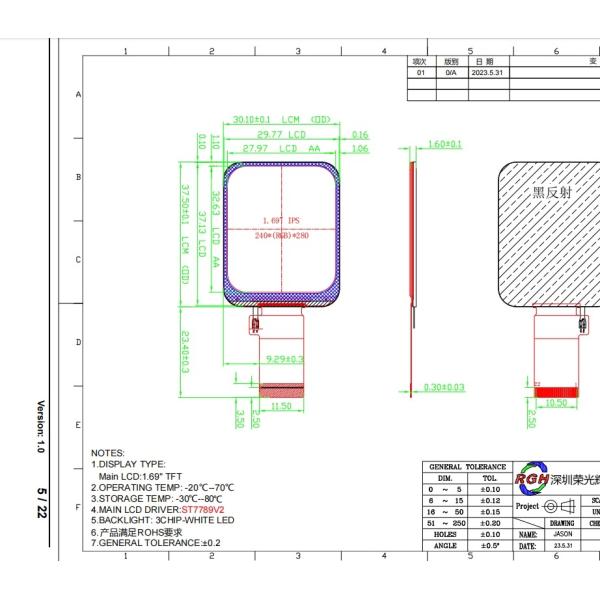 IPS TFT LCD Display Brightness 600cd/M2 1.69 Inch 240XRGBX280 Resolution Lcd Display