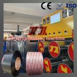 5-19mm Plastic PP Strap Making Machine 200kg/H PP Packing Belt Machine With PLC