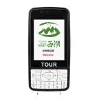 Durable Lithium Battery Travel Guide System With Signal Transmitters