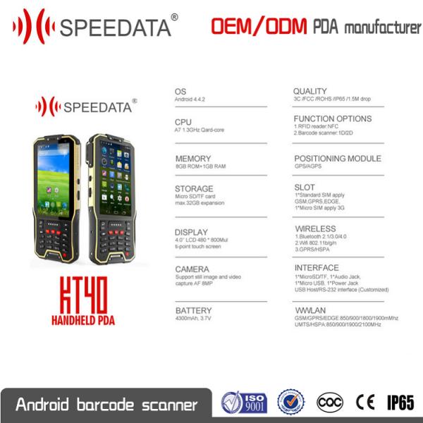 RFID Wireless Handheld Barcode Scanner Android 1GB RAM + 8GB ROM