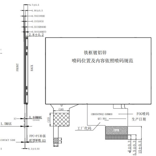 5 Inch PCAP TFT Display 800*480 RGB Interface With Capacitive Touch Panel for automation control screen