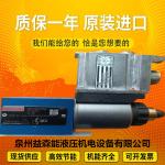 R900912730LFA32H2-7X/FX10 Rexroth series variable displacement new blade pump