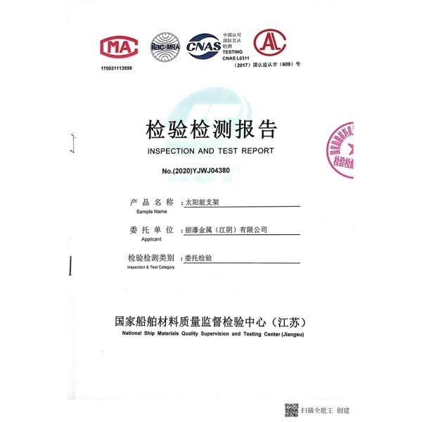 Flat Roof Incline Solar PV Mounting Systems 1200mm PV Mounting Rail MRA3