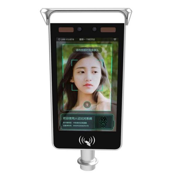 Qr Code Facial Recognition Turnstile Access Control System EU Countries 0