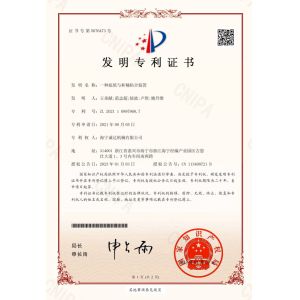 HAINING CHENGDA MACHINERY CO.LTD Certifications