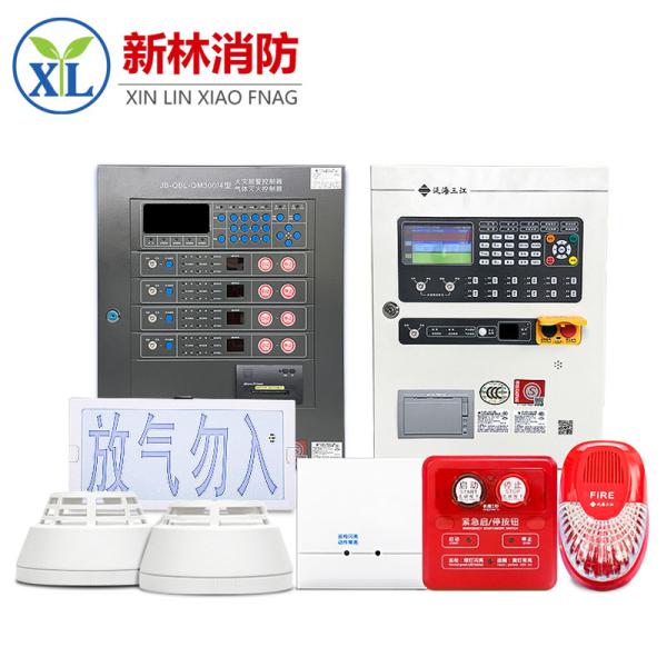 Buy Security Alarm System F200 Points Addressable Fire Alarm Control System Control Panel at wholesale prices