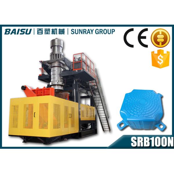 Floating Dock Plastic Blow Moulding Machine / Pontoon Cube Bridge Blowing