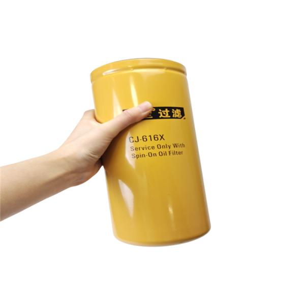 IR-0739 Excavator Oil Filter For ERPILLAR E320B/C/D E324D E325B E312C E315D E318C/D E319D