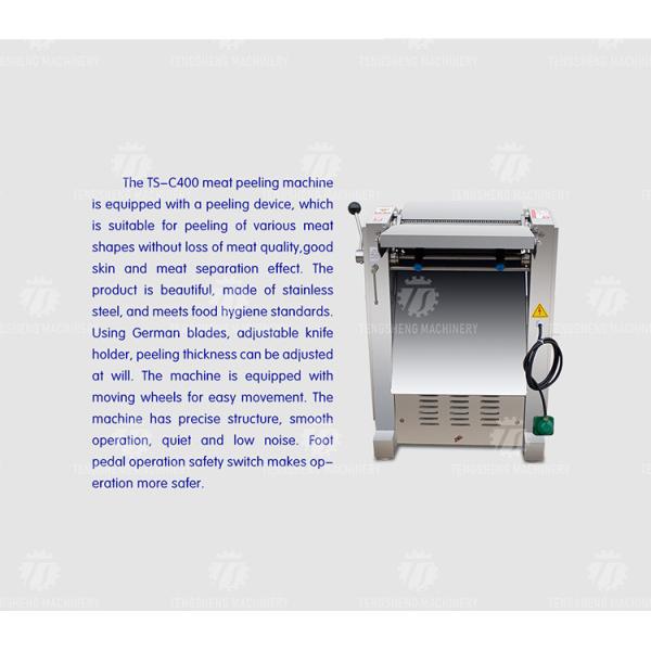 Stainless Steel 18m/min Meat Peeling Machine Beef Skinning Equipment