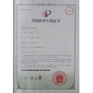 Shenzhen Xinqunli Machinery Co., Ltd. Certifications