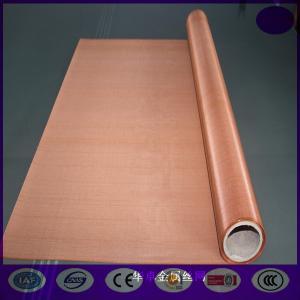Quality High Quality 0.16mm Wire &amp; 60 Mesh Red Copper Mesh in stock made inchina for sale