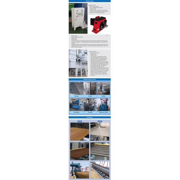 Automatic Steel Shot Blasting Equipment Pipe Cleaning Machine Environmental Friendly